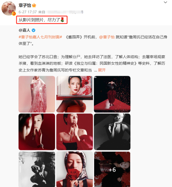 天盈资本配资 口碑炸了！看完《恶意》我想说：暑假档票房天花板要被陈思诚改写