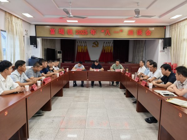 大牛配资 歙县富堨镇开展2025年“八一”系列活动_大皖新闻 | 安徽网