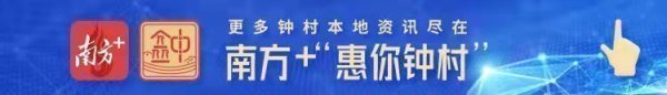 易信盈 开学收心正当时！钟村街祈福新邨社区收心营助力孩子告别“假期综合征”